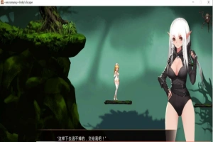 [ACT/中文/全动态]死灵法师：艾米丽的逃亡 Ver1.23 STEAM官方中文版[更新][2G/百度]』-illusion中国 - - i社游戏-illusion中文汉化官方网站
