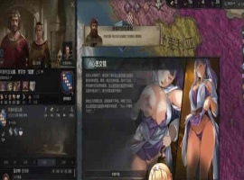 [大型战略SLG/中文/魔改整合]十字军之王3-性爱世界 绅士魔改整合版[百度][5.8G]』-illusion中国 - - i社游戏-illusion中文汉化官方网站