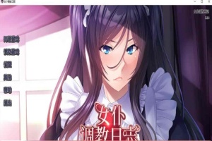 [拔作ADV/官中/CV][Miel]女仆调教日志+全CG存档[百度][PC+安卓/2G]』-illusion中国 - - i社游戏-illusion中文汉化官方网站