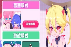 [超强ACT/中文/全动态]少女妖精弹珠台 V1221 官方中文步兵版[大更新/全CV][1.4G/百度]』-illusion中国 - - i社游戏-illusion中文汉化官方网站