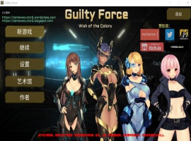【探索ACT中文全动态】罪恶势力~殖民地的希望V0.60【+PC+MAC】官中步兵版【更新7G】【补档】-illusion中国 - - i社游戏-illusion中文汉化官方网站