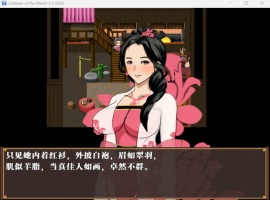【古风RPG中文动态】水浒寝取续作：NTRPG水浒乱寝传 V2.1.1028 官中版+存档【新作1.2G】【补档】-illusion中国 - - i社游戏-illusion中文汉化官方网站