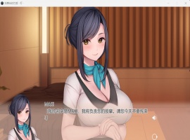 【精品ADV中文全CV】按摩店的杏爱-灯-官方中文步兵版【新作1.6G】-illusion中国 - - i社游戏-illusion中文汉化官方网站