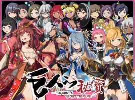 【大型ARPG中文全动态】巨人的秘宝Ver1.8官方中文版★H版进击巨人【新作8.5G】-illusion中国 - - i社游戏-illusion中文汉化官方网站