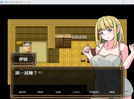 【RPG中文NTR】精灵村的成年仪式Ver1.00【安卓+PC】DL官方中文版【新作600M】-illusion中国 - - i社游戏-illusion中文汉化官方网站