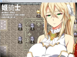 【绿色RPG汉化CV】金色的冷笑V1.4【安卓+PC】AI汉化版+全CG存档【500M】-illusion中国 - - i社游戏-illusion中文汉化官方网站