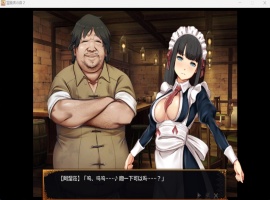 【经营SLG中文全CV】欢迎来到冒险者旅馆2V20230913官方中文版+全CG存档【新作1.6G】-illusion中国 - - i社游戏-illusion中文汉化官方网站
