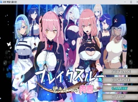 【爆款RPG汉化动态】突破碧蓝七重肉壶AI汉化版+全CG存档【新汉化1.4G】-illusion中国 - - i社游戏-illusion中文汉化官方网站