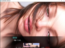 【鬼父SLG/汉化/动态CG】如此剧烈的疼痛 V0.8 汉化版【PC+安卓/2.2G】-illusion中国 - - i社游戏-illusion中文汉化官方网站