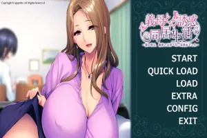 【拔作ADV/汉化】与岳母的诱惑同居生活 妻子美熟女母亲 AI汉化版+存档【520M/新汉化】-IS