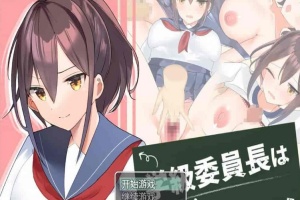 [日系RPG/汉化]班长是不会被吓倒的 机翻汉化版[PC+安卓][750M/百度]』-illusion中国 - - i社游戏-illusion中文汉化官方网站