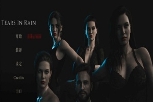 [欧美SLG/汉化]雨中的眼泪 Prologue 汉化版[PC+安卓][1.3G/百度]』-illusion中国 - - i社游戏-illusion中文汉化官方网站