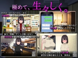 【热门SLG中文动态全CV】隔壁太太今天也独自一人2V1.2.3官方中文版【新作880M】-illusion中国 - - i社游戏-illusion中文汉化官方网站