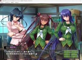 【大拔作ADV汉化全CV】对魔忍雪风【安卓+PC】AI精翻汉化版+全CG回想【新汉化900M】-illusion中国 - - i社游戏-illusion中文汉化官方网站