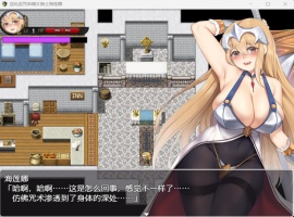 【RPG汉化】银乱诅咒束缚女骑士海莲娜【安卓+PC】AI汉化版+全CG存档【新汉化630M】-illusion中国 - - i社游戏-illusion中文汉化官方网站
