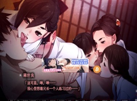【大型黑暗ADV/汉化/全CV】Erewhon:乌有乡 V1.01 精翻完整汉化版+存档【4.2G/新汉化】-illusion中国 - - i社游戏-illusion中文汉化官方网站
