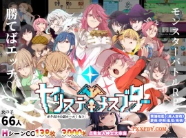 [RPG] [爆款RPG/中文/动态]只有我的神秘规则！赢了女训练师的话H是理所当然的V1.08 官方中文版[更新/H版宝可梦][FM/2.3G/夸克]-illusion中国 - - i社游戏-illusion中文汉化官方网站