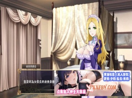 [SLG] [战略SLG/全动态]我继承的领地竟然是魔王领 官方中文正式版[新作/CV][850M]-illusion中国 - - i社游戏-illusion中文汉化官方网站