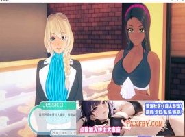 [欧美] [日系SLG/汉化/动态]热带V0.5 汉化版[PC+安卓][1.7G]-illusion中国 - - i社游戏-illusion中文汉化官方网站