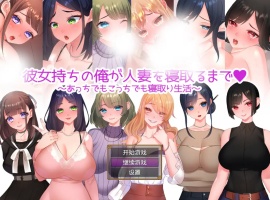 【汉化/RPG/NTR】有女朋友的男人后宫坏运 【安卓 / 630M】-illusion中国 - - i社游戏-illusion中文汉化官方网站