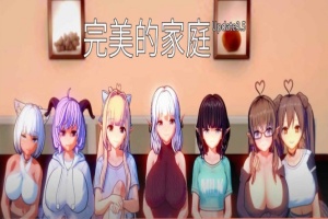 [日系SLG/汉化/动态]完美家庭 Update3.5 汉化版[PC+安卓][1G/百度]』-illusion中国 - - i社游戏-illusion中文汉化官方网站