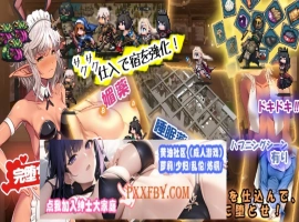 【神级经营SLG/中文/动态】欢迎来到冒险者旅馆2 DL官方中文版+全CG存档【1.6G/新作】-illusion中国 - - i社游戏-illusion中文汉化官方网站