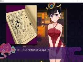 【神奇RPGNTR中文CV】婚闹~WeddingHazing【+PC】官方中文版+全回想【新作530M】【补档】-illusion中国 - - i社游戏-illusion中文汉化官方网站