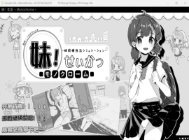 【互动SLG中文动态】妹同居生活Ver2.03【安卓+PC】官方中文步兵最终版+存档【600M】【补档】-illusion中国 - - i社游戏-illusion中文汉化官方网站