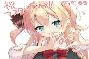 【纯爱ADV/中文】与青梅竹马大小姐甜密性福的同居生活 精翻汉化版【1.6/新汉化】-illusion中国 - - i社游戏-illusion中文汉化官方网站