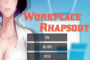 [SLG/官中/动态] 工作狂想曲 V2.07 官方步兵汉化版+海滩DLC全CG[百度][1.3G]』-illusion中国 - - i社游戏-illusion中文汉化官方网站