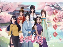 【互动SLG中文动态】古代风流传V20231103官方中文步兵版+全CG存档【更新增加新服装1G】-illusion中国 - - i社游戏-illusion中文汉化官方网站