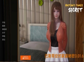 【欧美SLG/汉化/动态】巴斯蒂安的家庭秘密0.01.7汉化版【PC+安卓/683MB/更新】-illusion中国 - - i社游戏-illusion中文汉化官方网站
