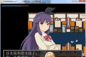 [硬核RPG/汉化] 末日丧尸生存之路-FOUND DEAD V1.7 PC+安卓模拟汉化版+全CG档+攻略 [百度][300M]』-illusion中国 - - i社游戏-illusion中文汉化官方网站