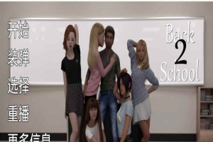 [欧美SLG/汉化/动态]福斯特一家：回到2学校V0.1 汉化版[PC+安卓][520M/百度]』-illusion中国 - - i社游戏-illusion中文汉化官方网站
