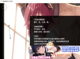 [互动SLG/全动态]螺丝钉模拟器第5代：大欧派山羊女孩V1.02 STEAM官中步兵版[更新][1.3G/百度]』-illusion中国 - - i社游戏-illusion中文汉化官方网站