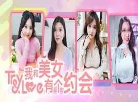 【真人互动/第一视角】我和美女有个约会【6.98G/微云/OD】-illusion中国 - - i社游戏-illusion中文汉化官方网站