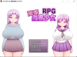 【解谜RPG汉化动态】万事调查少女RPG精翻汉化完结版【500M】【补档】-illusion中国 - - i社游戏-illusion中文汉化官方网站