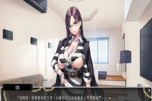 【经营SLG/中文/动态CG】绝对人权女子监狱 Ver1.06 官方中文步兵版【2.3G/全CV/更新】-illusion中国 - - i社游戏-illusion中文汉化官方网站