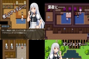 [RPG/汉化] 男の娘☆転生 奴隷テオとおっさん勇者-テオの奴隷解放譚云翻汉化版[百度] [1.2G]』-illusion中国 - - i社游戏-illusion中文汉化官方网站