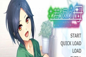[日式ADV/汉化]重返年轻的母亲，让唠叨的欧巴桑变成美少女是很犯规的事！GPT汉化版+全CG存档 [PC][400M/度盘]』-illusion中国 - - i社游戏-illusion中文汉化官方网站