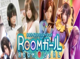 [3D/I社/汉化]职场少女-Room Girl V1.1.226海螺精翻汉化步兵版+人物卡[新整][22G/百度]/年费专享』-illusion中国 - - i社游戏-illusion中文汉化官方网站