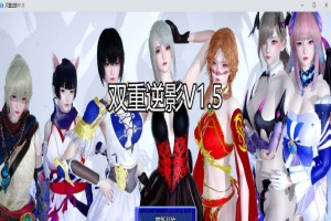 【国产RPG/双端/官中】双重逆影v1.5 [百度/微云]-illusion中国 - - i社游戏-illusion中文汉化官方网站