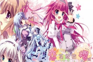 【日系ADV/安卓】恋花绽放樱飞时[百度/微云]-illusion中国 - - i社游戏-illusion中文汉化官方网站