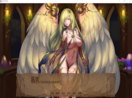 【精美SLG汉化动态】奇异的圣地~圣屌降临V27.0【+PC】汉化版+礼包码【8月更新5.2G】【补档】-illusion中国 - - i社游戏-illusion中文汉化官方网站