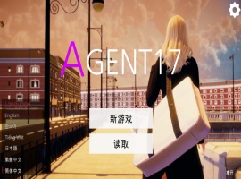 【欧美SLG/神作/动态】特工17 V0.22.6汉化版【PC+安卓/2.94G/更新】-illusion中国 - - i社游戏-illusion中文汉化官方网站