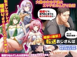 [RPG/汉化]异世界叔叔想在异世界悠闲生活 云汉化版[新作][1G/百度]』-illusion中国 - - i社游戏-illusion中文汉化官方网站