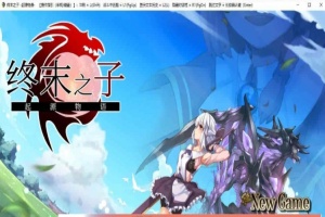 [大型RPG/中文/步兵]终末之子-起源物语 V2.0官方中文步兵版+存档/CG包[百度][2G]』-illusion中国 - - i社游戏-illusion中文汉化官方网站
