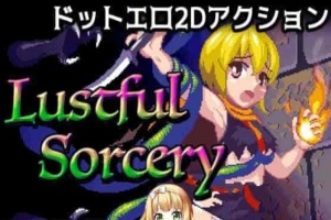 [像素风ACT/全动态]好色的巫术！Lustful Sorcery DL正式版[百度][400]』-illusion中国 - - i社游戏-illusion中文汉化官方网站