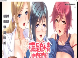 [拔作ADV/中文/动态]满是エロ大姐姐宿舍管理员 STEAM官方中文版[新作/全CV/900M]』-illusion中国 - - i社游戏-illusion中文汉化官方网站