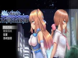 [爆款RPG/中文/动态]魔法少女天穹法妮雅V1.04 STEAM官方中文步兵作弊版+回想[佳作]2G/百度]』-illusion中国 - - i社游戏-illusion中文汉化官方网站